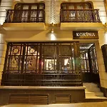 Sanat Boutique Pera